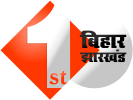 first bihar logo