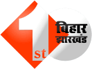 FirstBihar