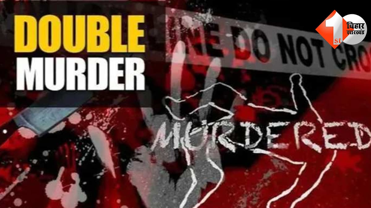 बिहार न्यूज