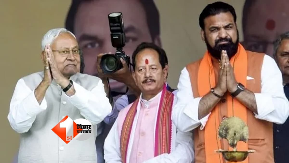 BIHAR NEWS : बिहार में कुर्सी मिली, पर खजाना खाली! शपथ से पहले ही नए मुख्यमंत्री पर कर्ज का पहाड़, सबसे बड़ी समस्या कैसे हल होगी यह चुनौतियां