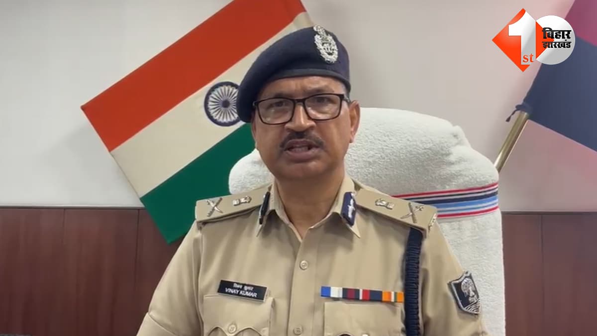 बिहार न्यूज