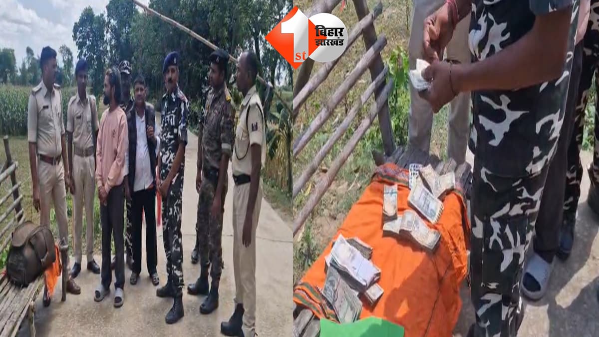 बिहार न्यूज