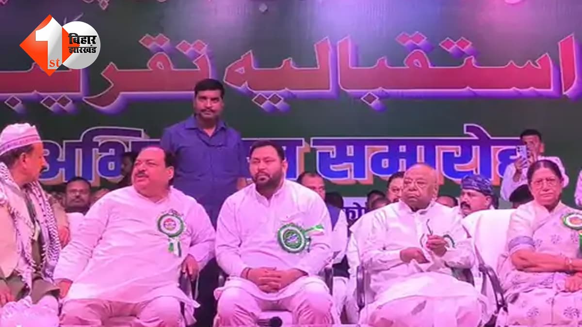 बिहार न्यूज