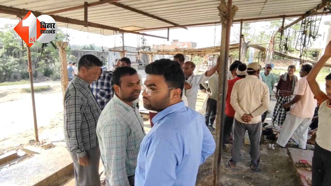 बिहार न्यूज