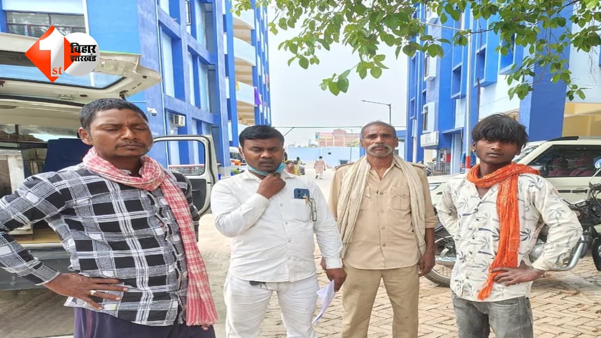 20 अप्रैल को बेटों की बारात निकलनी थी, उससे पहले उठ गई पिता की अर्थी… मजदूरी मांगने पर मजदूर की पीट-पीटकर हत्या