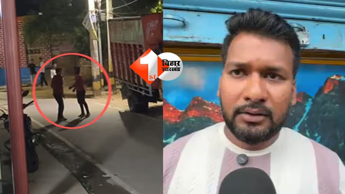 BIHAR NEWS : लस्सी चोरी पर चली गोलियां! Bhagalpur में ताबड़तोड़ फायरिंग से दहशत, CCTV में कैद हुआ खौफनाक वारदात