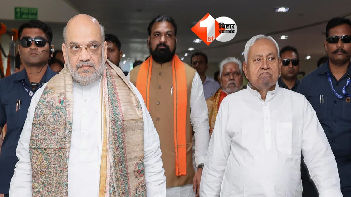 Bihar News : '21 साल का इंतजार फिर जहां से आए थे वहीं वापस ...', बिहार की राजनीति में 360° टर्न; CM कुर्सी छोड़ दिल्ली क्यों पहुंचे नीतीश ? NDA में मिल सकता है बड़ा रोल