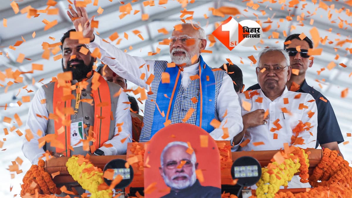 Bihar politics : तो क्या नरेंद्र मोदी और शिवराज मिलकर तय करेंगे बिहार के नए CM का नाम? 14 अप्रैल को पटना पहुंचेंगे PM, शपथ ग्रहण में भी होंगे शामिल