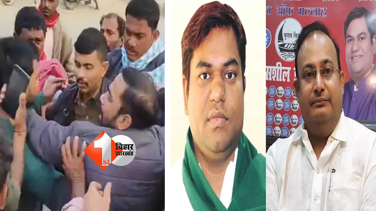 बिहार न्यूज