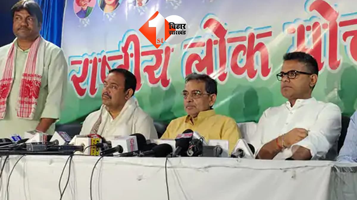 बिहार न्यूज