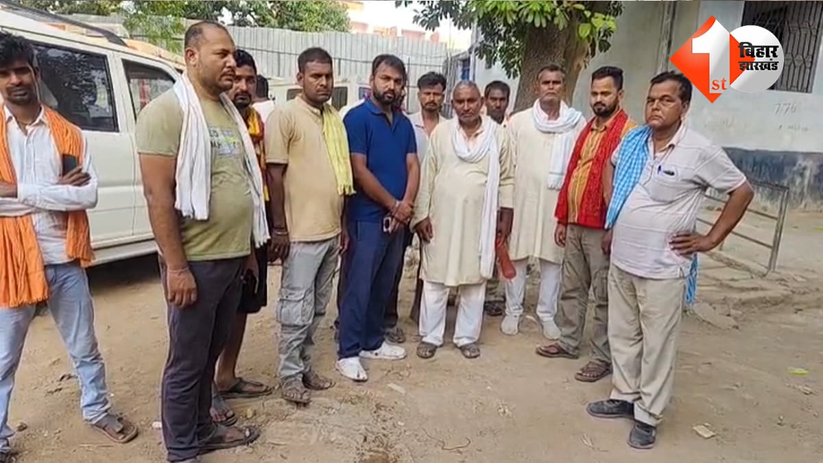 बिहार न्यूज