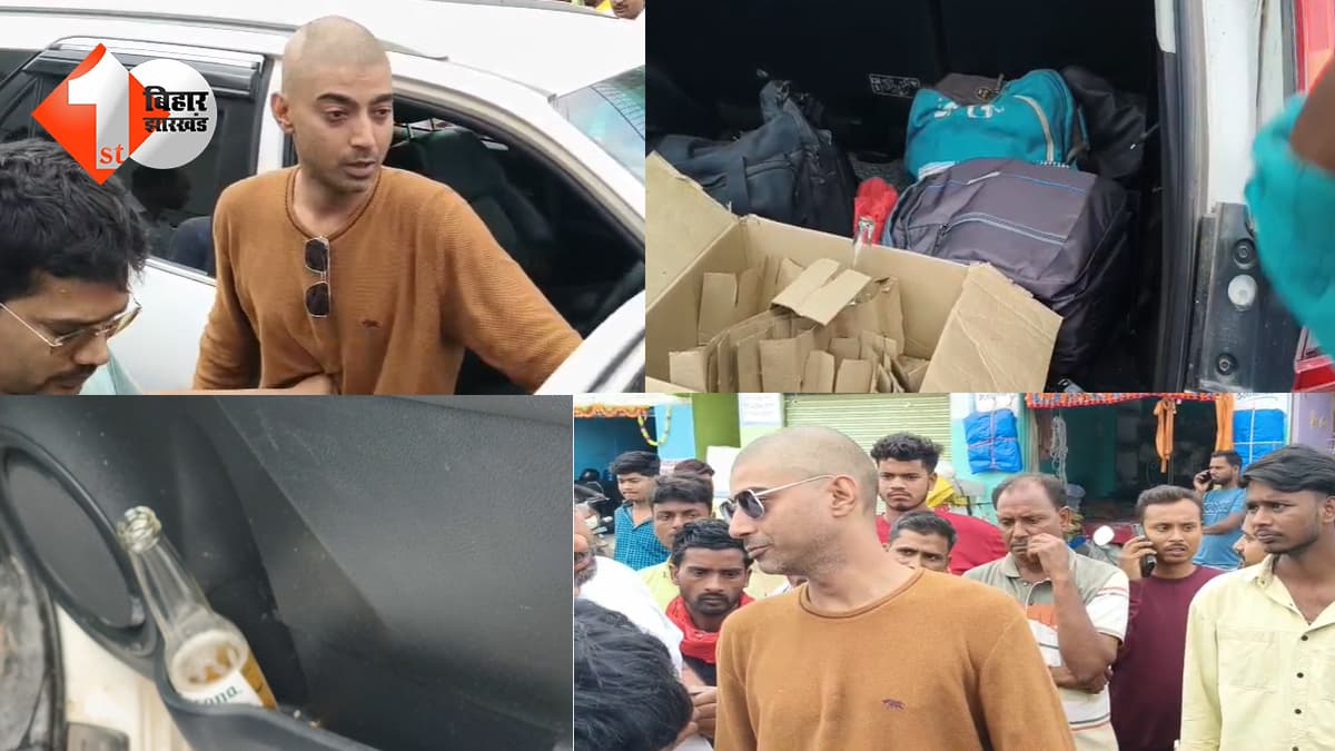 बिहार न्यूज