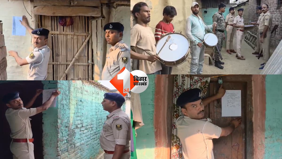 बिहार न्यूज