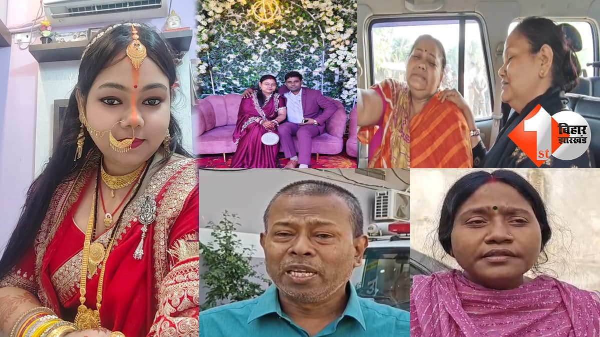 बिहार न्यूज