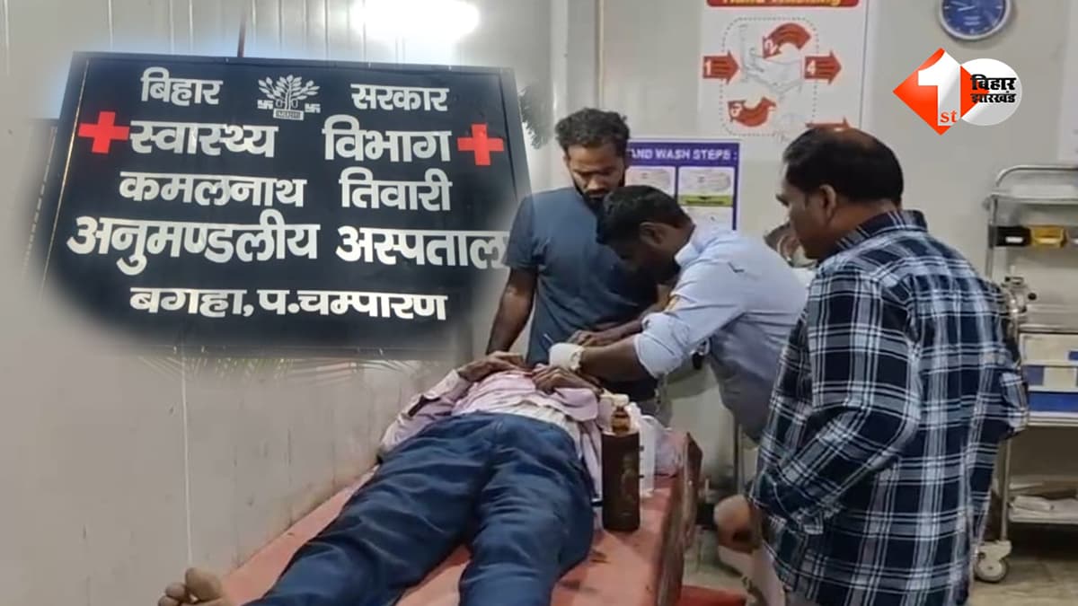 डॉक्टर गायब, गार्ड ने संभाली ‘ऑपरेशन थियेटर’ की कमान! अस्पताल में टांका लगाते VIDEO ने खोल दी सिस्टम की पोल