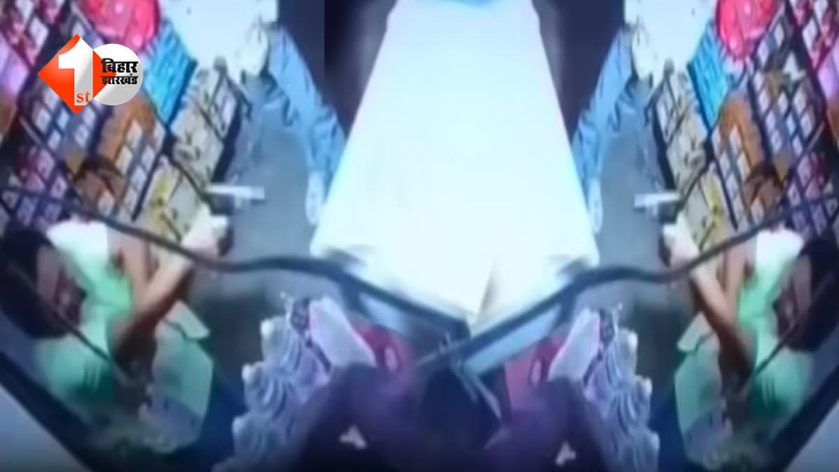 महज 4 रुपये के लिए वर्दी हुई शर्मसार… मुजफ्फरपुर में सिपाही ने दुकानदार पर तानी पिस्टल, CCTV में कैद हुई करतूत