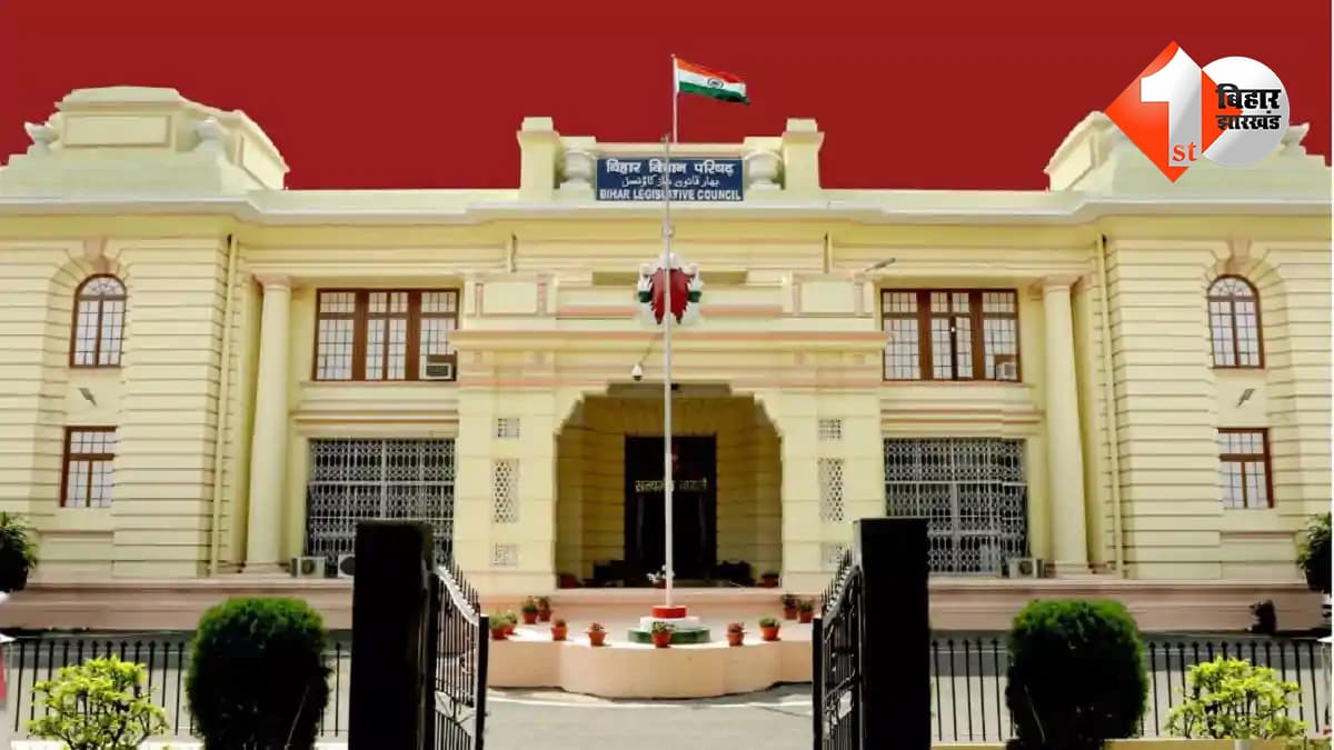 बिहार न्यूज