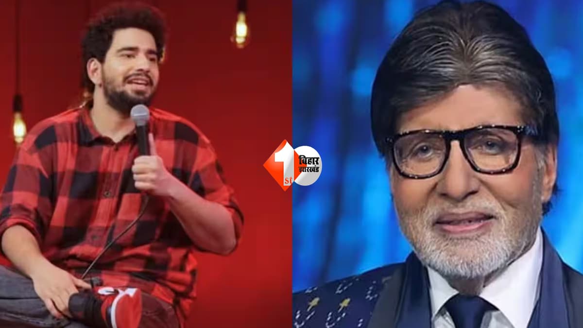 समय रैना के जोक के बीच अमिताभ बच्चन का पोस्ट वायरल… सोशल मीडिया पर कही ऐसी बात, छिड़ी नई बहस