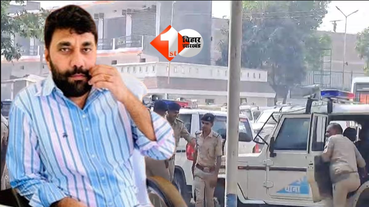 Bihar News : वारंट जारी होते ही MLA फरार! जदयू विधायक पप्पू पांडेय के घर पुलिस की ताबड़तोड़ रेड, इस मामले में हो रही छापेमारी