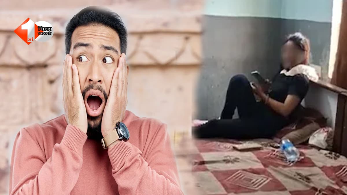 बिहार में हाई-प्रोफाइल रैकेट का खुलासा: होटल में छापेमारी, ‘कॉल गर्ल’ के रूप में पकड़ी गई महिला, पति रह गया हैरान