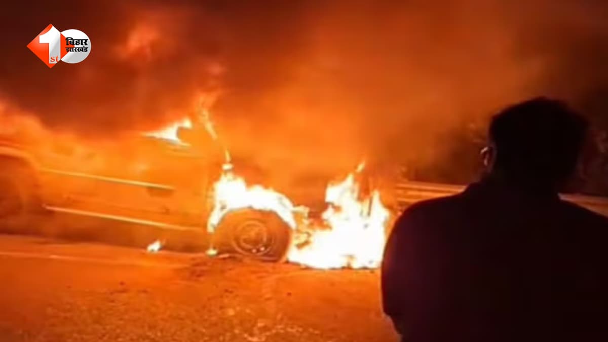 बारातियों से भरी कार बनी आग का गोला: चीख-पुकार से मचा हड़कंप, लोगों ने जान पर खेलकर बचाई जान