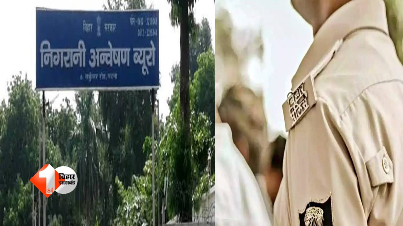 Bihar News
