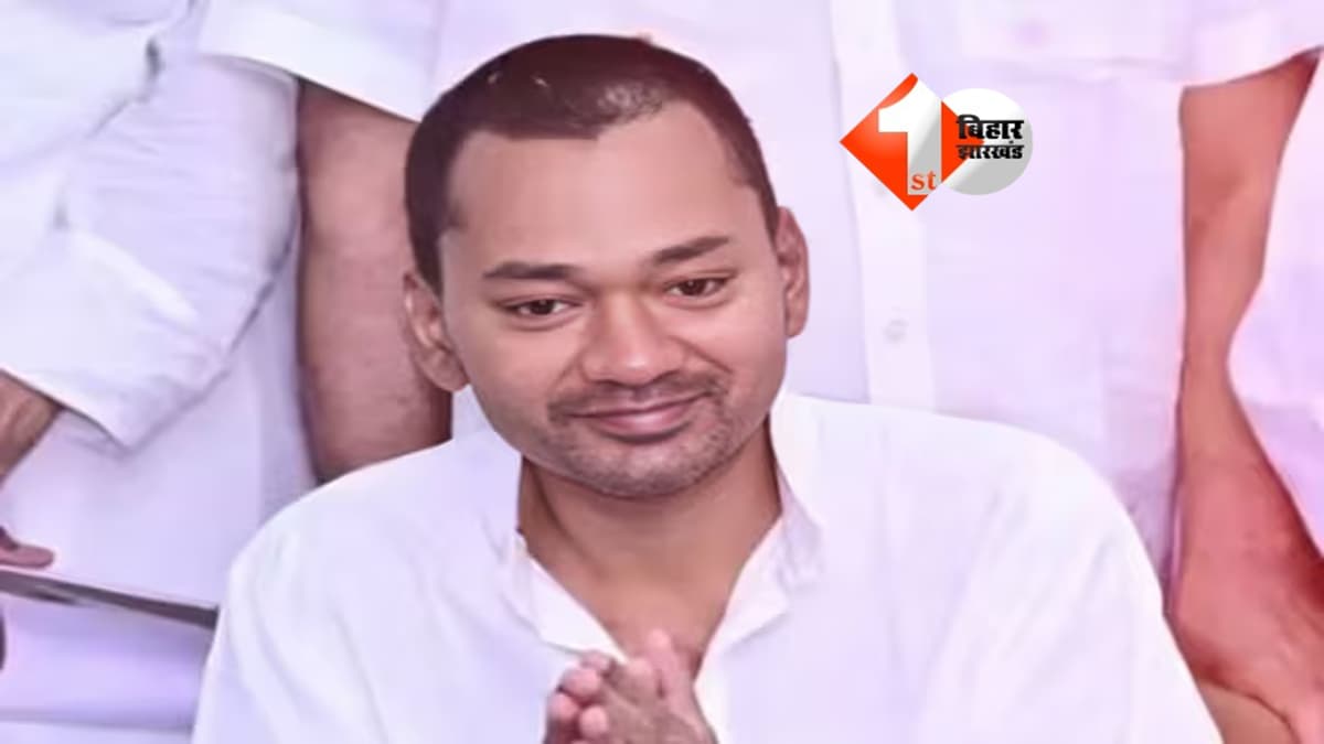 Bihar Politics : क्या खुद की पहचान बनाना चाहते हैं निशांत? जानिए किस वजह से सरकार में नहीं हुए शामिल, खुद बताया आगे का प्लान