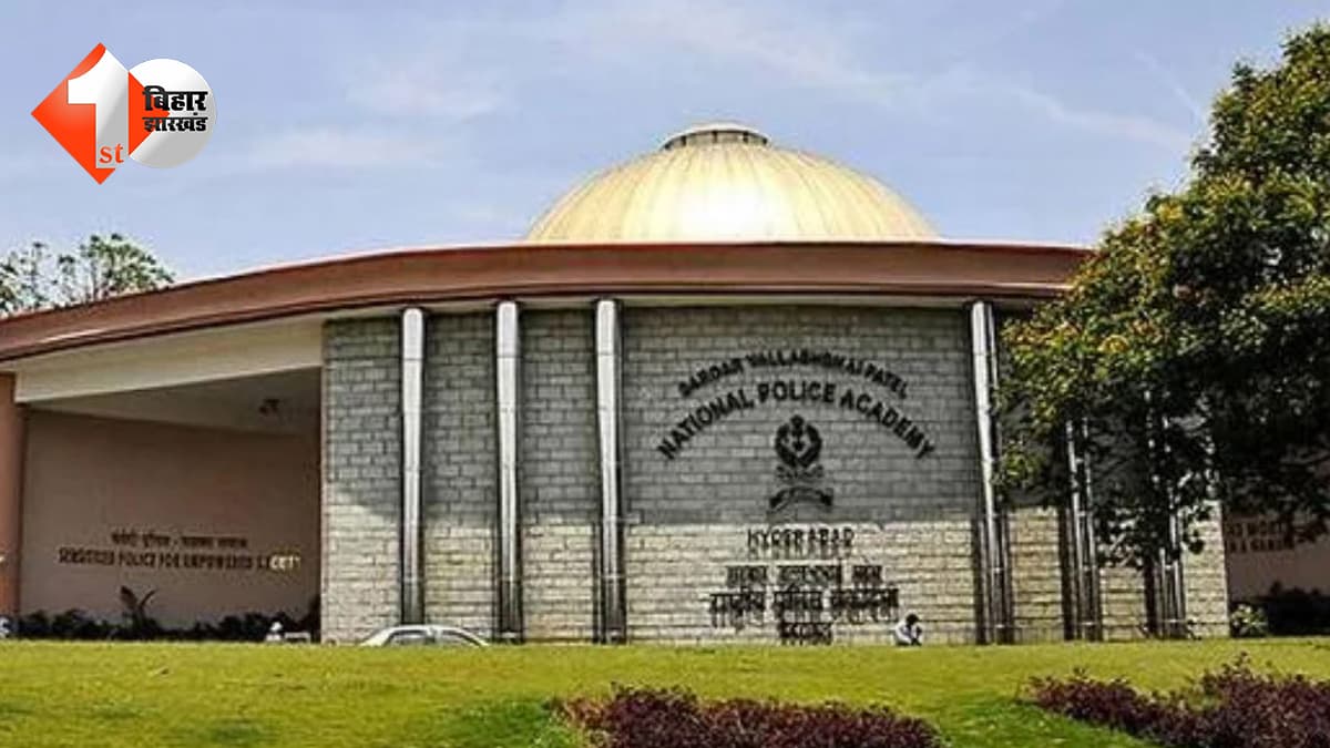 बिहार न्यूज