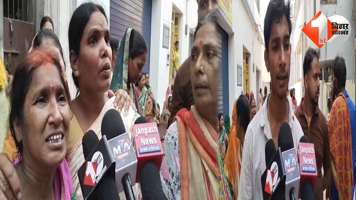 बिहार न्यूज