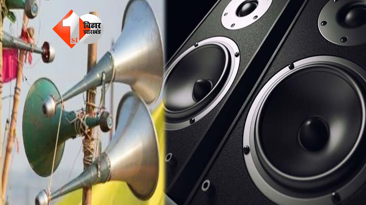 बिहार न्यूज