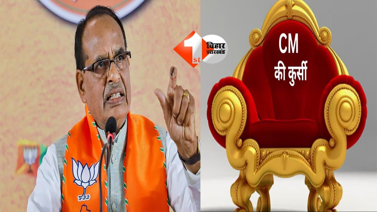 बिहार का नया CM अब मामा के हाथ? BJP का बड़ा मास्टरस्ट्रोक, मोदी-शाह ने ऑब्जर्वर बनाकर भेजा बिहार