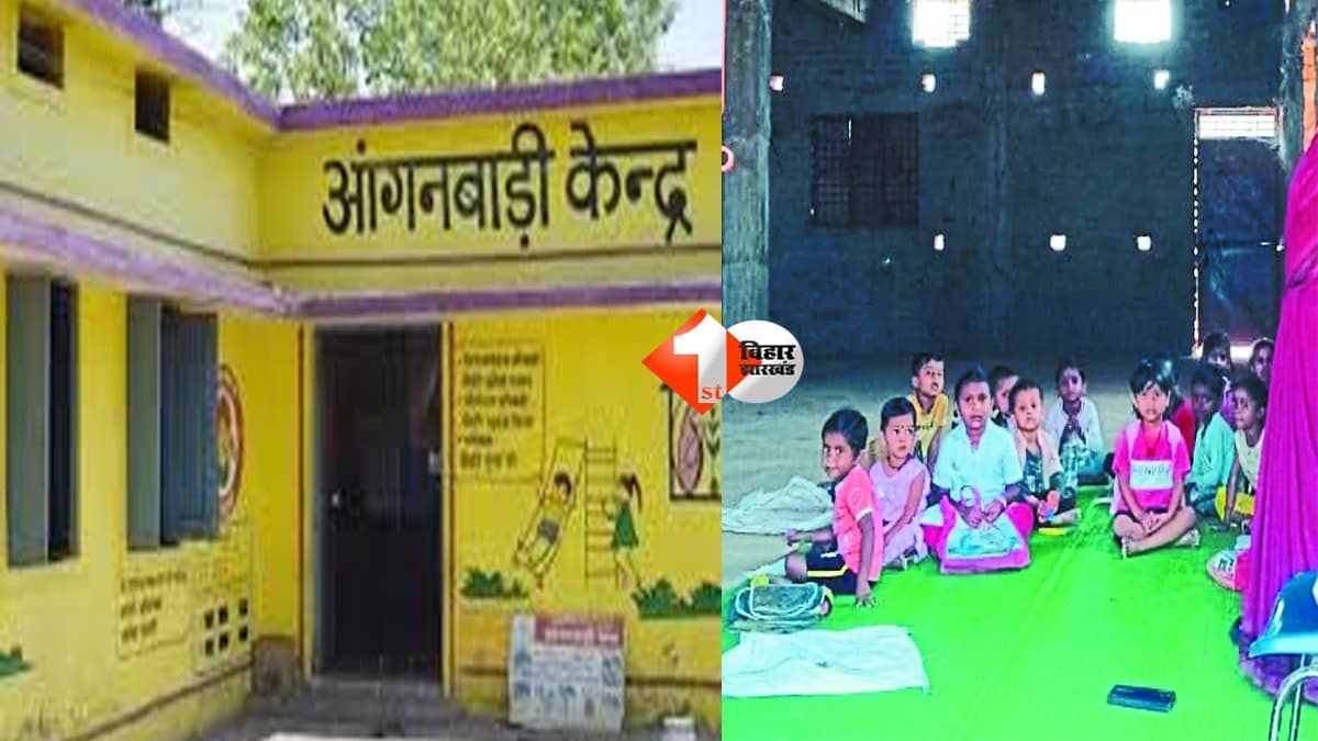 Bihar news : बिहार में गर्मी का बड़ा असर! आंगनबाड़ी केंद्रों का समय बदला, अब सुबह ही होगा पूरा काम, जानें नया टाइमिंग सिस्टम!