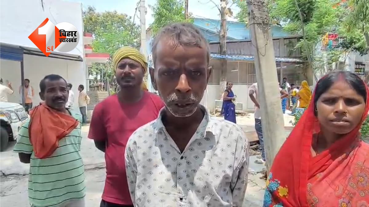 बिहार न्यूज