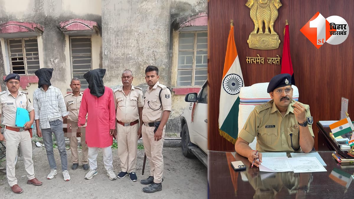 बिहार न्यूज