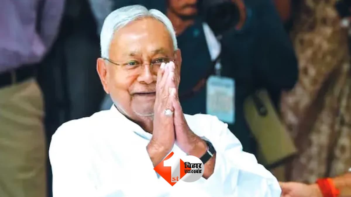 Bihar politics : नीतीश कुमार को कितनी पेंशन मिलेगी? सांसद बनने के बाद भी मिलेगा पैसा या बंद? पढ़िए क्या कहता है नियम