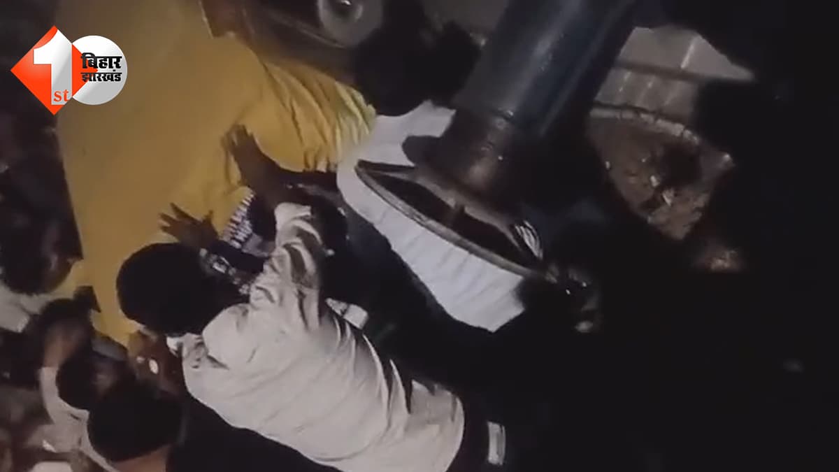 बिहार न्यूज