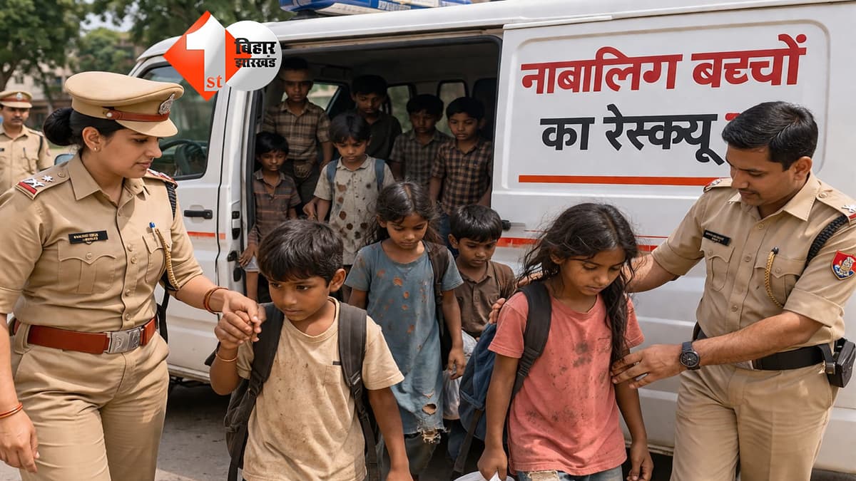 बिहार न्यूज