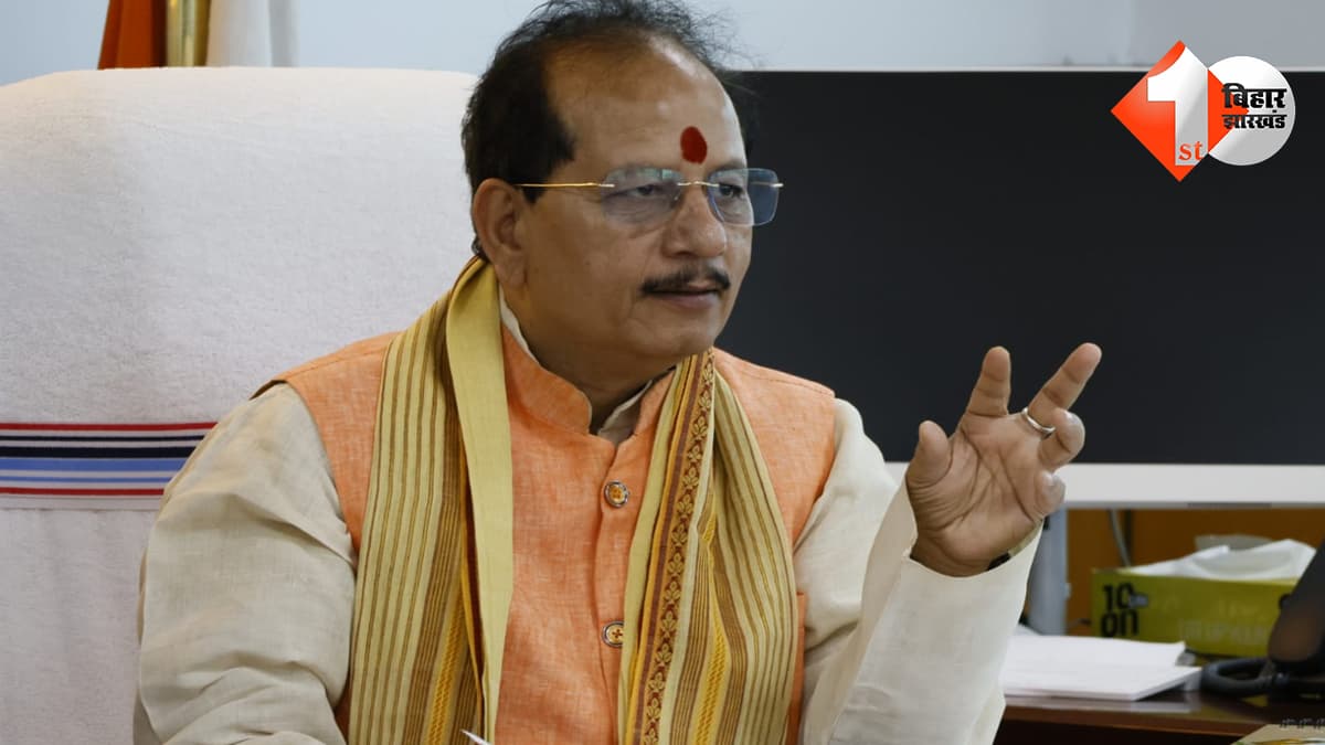 बिहार न्यूज