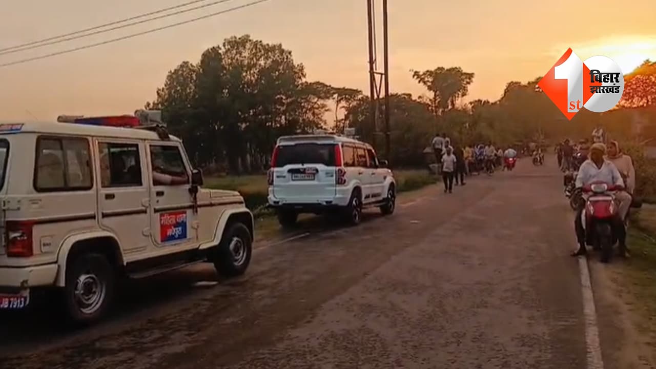 बिहार न्यूज