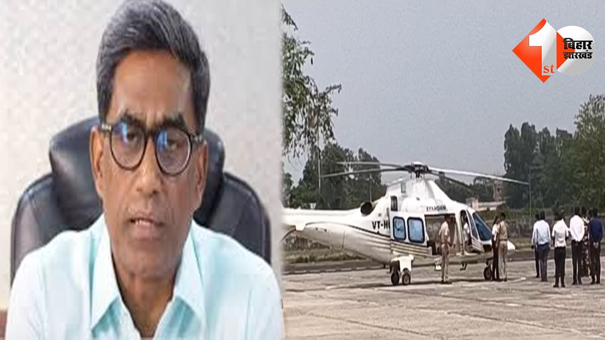 बिहार न्यूज