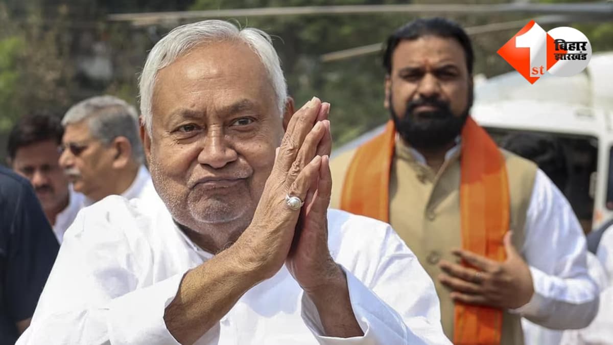 Bihar Politics : 'आज से सांसद नीतीश कुमार', बिहार में नई सरकार की तैयारी तेज; BJP कोर टीम की बैठक में तय होगा अगला चेहरा