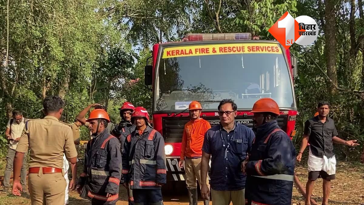 केरल न्यूज