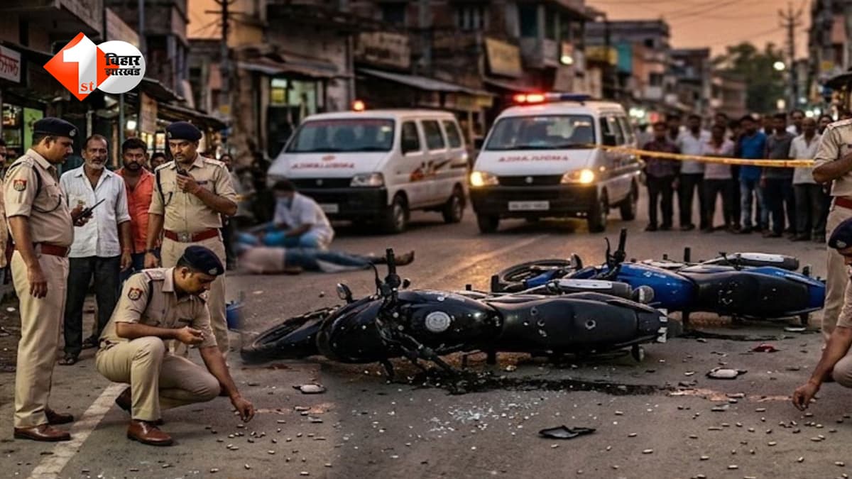 बिहार में बेखौफ बदमाशों का तांडव: दिनदहाड़े पीछा कर कब्रिस्तान में युवक की हत्या, दूसरा युवक गंभीर रूप से घायल