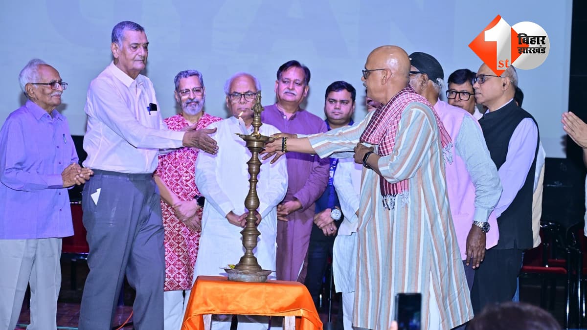 बिहार न्यूज