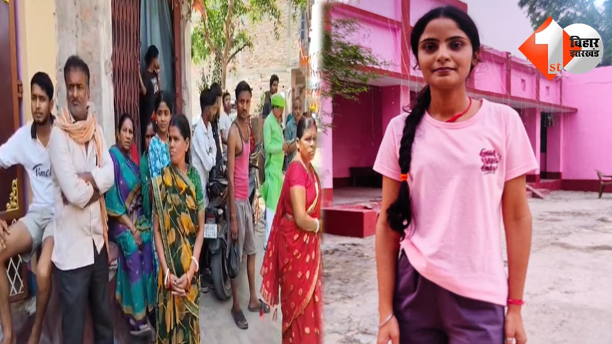 बिहार न्यूज