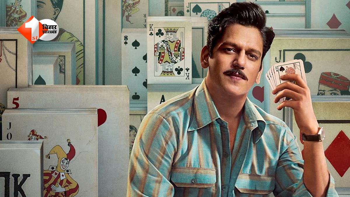 कौन था असली ‘मटका किंग’? विजय वर्मा के किरदार में दिखी जुए की दुनिया की कहानी, जानिए पूरी सच्चाई