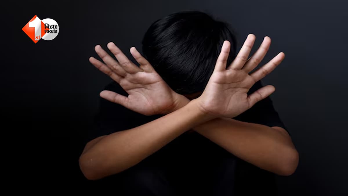 रिश्तों को शर्मसार करने वाली दरिंदगी: मासूम के साथ हैवानियत, आरोपी चचेरा भाई निकला