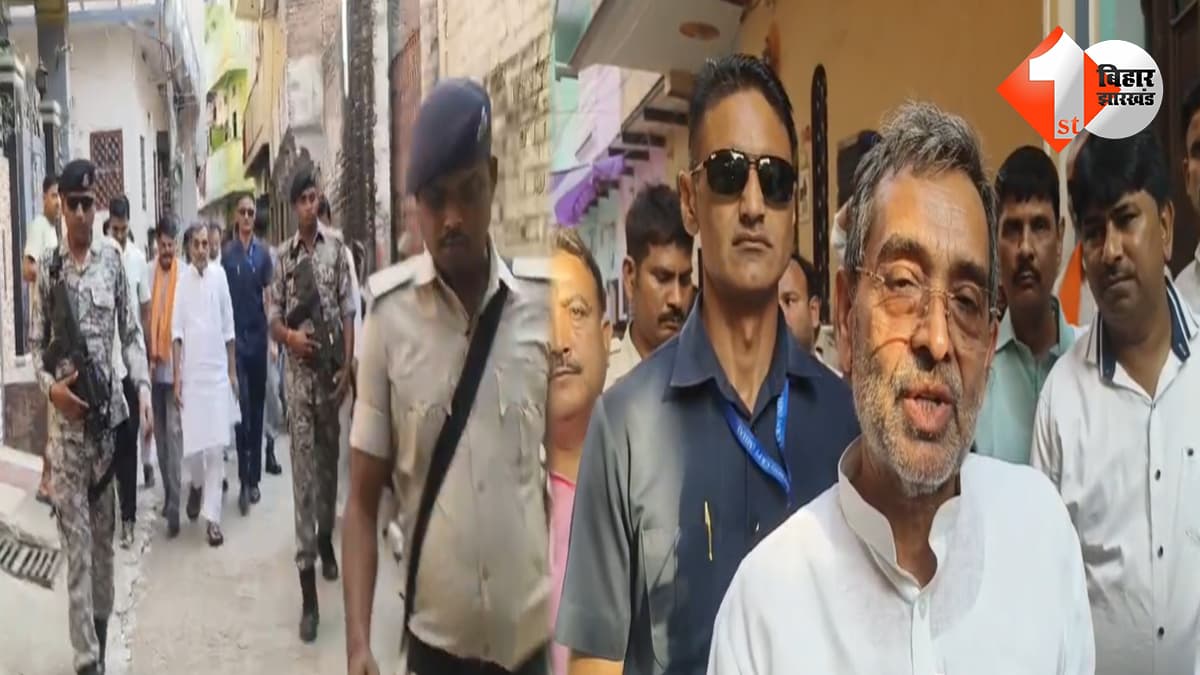 बिहार न्यूज