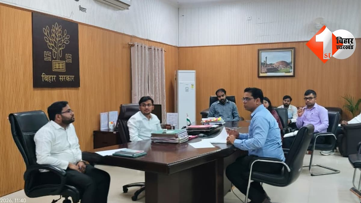 बिहार न्यूज