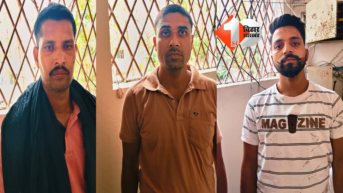 बिहार न्यूज